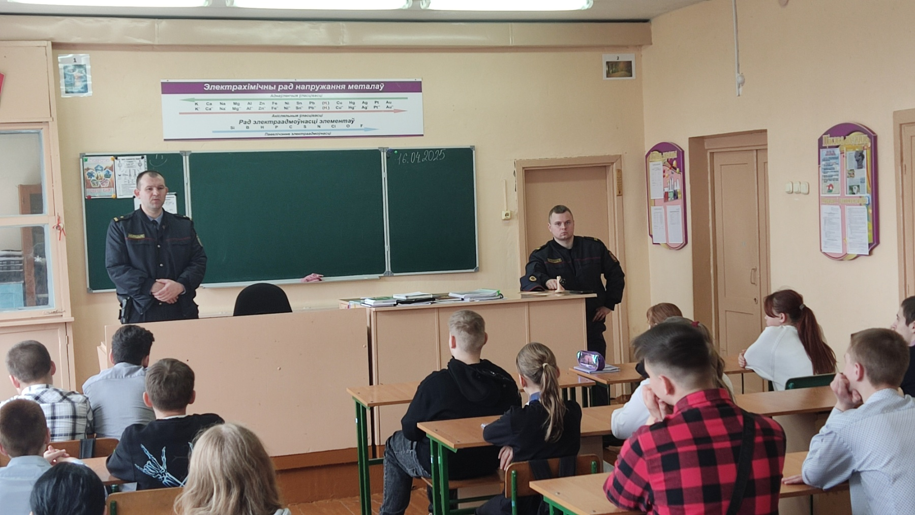Профилактическая беседа по профилактике экстремизма, терроризма, кибербезопасности, наркомании