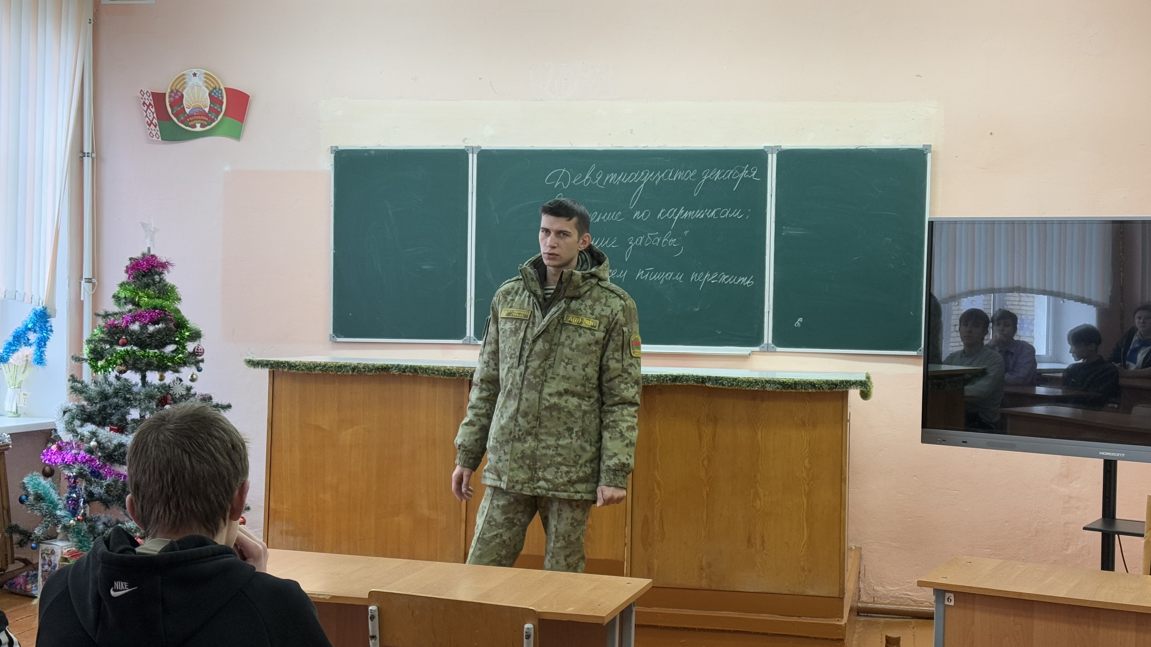 профориентационная встреча  учащихся с представителем Мозырского пограничного отряда