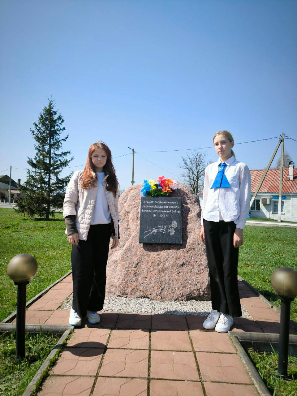 Республиканская акция «Вахта памяти»
