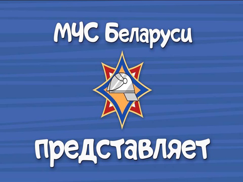 ЭКСПРЕСС-ИНФОРМАЦИЯ СЛУЖБЫ СПАСЕНИЯ 101 (пожар)