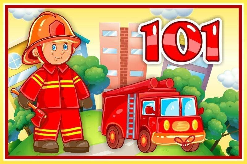 ! ЭКСПРЕСС-ИНФОРМАЦИЯ СЛУЖБЫ СПАСЕНИЯ 101 !
